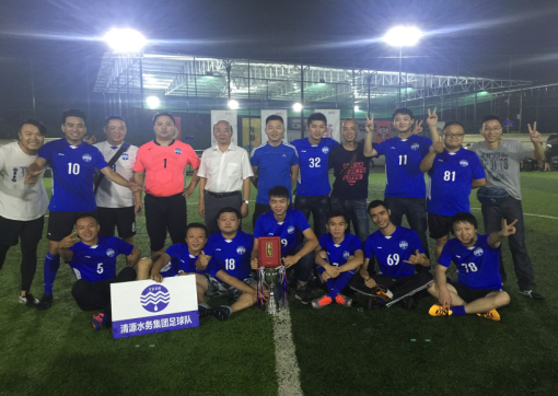 我司足球队荣获 “白沙湖足球俱乐部企事业杯足球赛”亚军