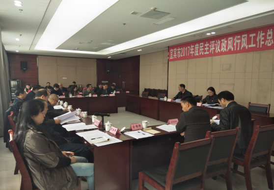 聂小平书记在市民主评议政风行风工作会上作经验交流发言