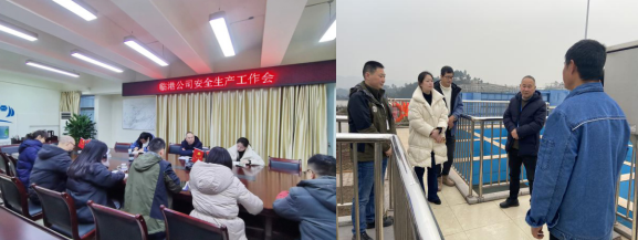 集团公司党委委员、副总经理刘林到临港公司开展“元旦”节前安全生产检查工作